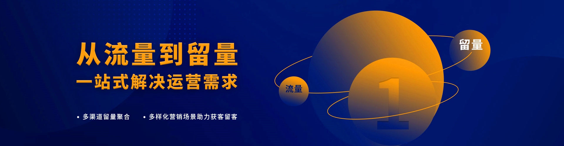 华亭竞价开户推广