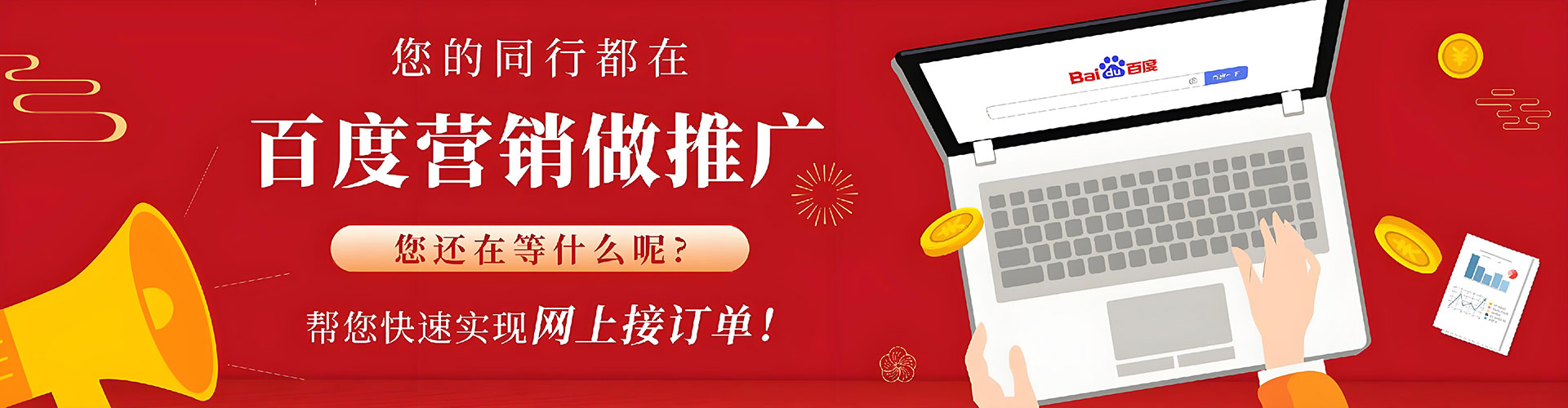 华亭sem推广
