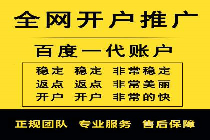 SEM代运营推广公司案例，助力企业打造爆款产品