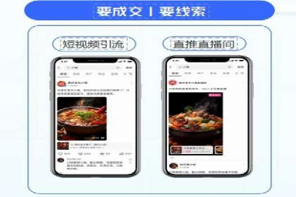 搜索引擎关键词竞价排名：如何提升品牌曝光度