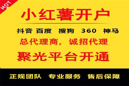 不同行业下的代理开户解决方案与案例